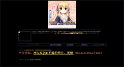 Desktop Screenshot of bbs.momijioroshi.com