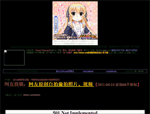 Tablet Screenshot of bbs.momijioroshi.com